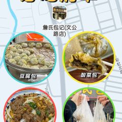 Zhan Shibaoji User Photo