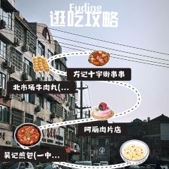 方记十字街串串 User Photo