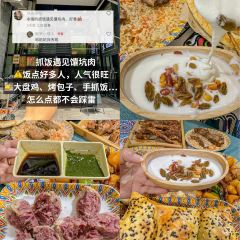 ZHUA FAN YU JIAN NANG KEN ROU User Photo