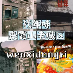 XIN JI XIA BING User Photo