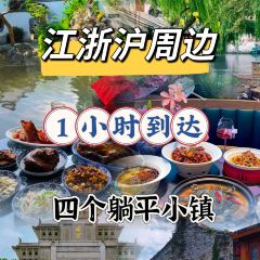 林家铺子(锦园店) User Photo