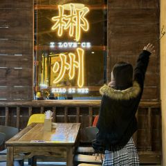 小资味·资兴小碗菜 User Photo