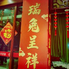 FEI CUI CHENG JIU LOU User Photo