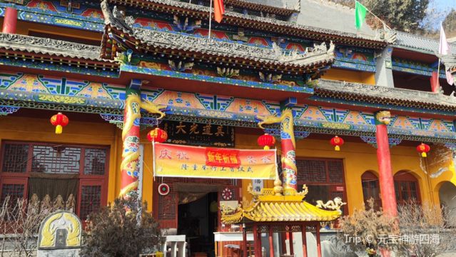 Xiaoling Mountain Taoist Temple