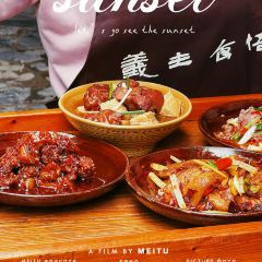 悟食主义 User Photo
