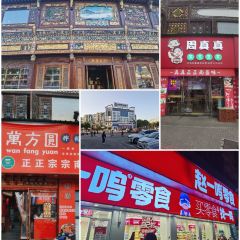 ZHU XIANG LOU User Photo