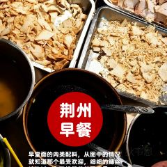 福寿早堂面(江汉南路店) User Photo