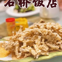石桥饭店(雅鲁街店) User Photo
