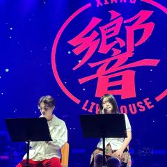 響Livehouse（拱墅店）張用戶圖片