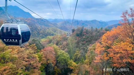 Xianglu Mountain
