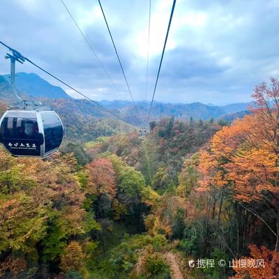 Xianglu Mountain