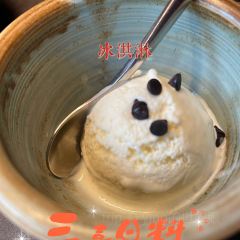 三喜日料(月河店) User Photo