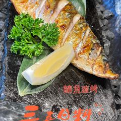 三喜日料(月河店) User Photo