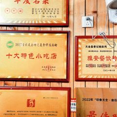 Cengjijiaoma Chicken User Photo