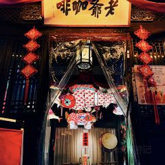 府衙老爷咖啡 User Photo