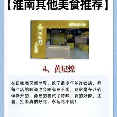 杯杯爽張用戶圖片