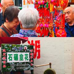 DONG HU YE SHI BO SHI SHAO KAO User Photo