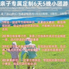 黑山头 User Photo
