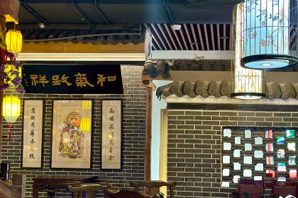 盐平府·海盐菜