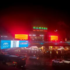 红果果辣糊糊(银川旗舰店) User Photo