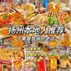 咏香面馆(利群时代店) User Photo