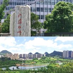黔羊宴(水城古镇店) User Photo