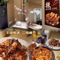 火山石黃牛肥腸（公新店）張用戶圖片
