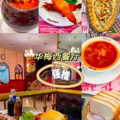 Qiulin Western Restaurant User Photo