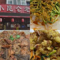 Yangshunzhai Hot Pot (fengrunjie) User Photo