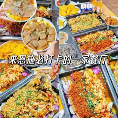 宏興烤魚山莊（總店）張用戶圖片