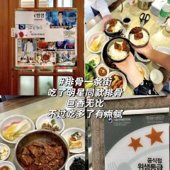 Maru Makchang User Photo