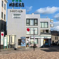 Yamadaen Tea Stall User Photo