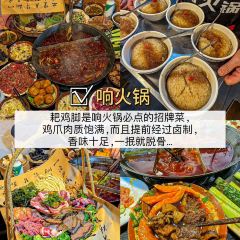 胖子好盐水鸭(总店) User Photo