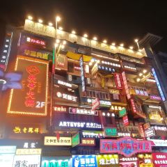 郝大姐·乌龙山特色铁板烧(吉大店) User Photo