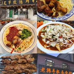 老沙家羊肉泡饃館張用戶圖片
