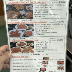 一升びん 本店 ảnh của người dùng