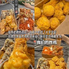 石井元宵店 User Photo