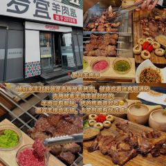 延炭乳酸菌烤肉店(延吉店) User Photo