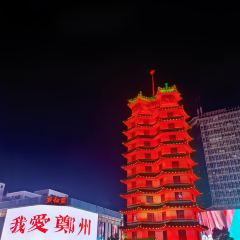 興艺坊·牡丹烤鸭(应天门店) User Photo