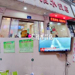 CAI FEN SHOU GONG NIU ROU MIAN GUAN 여행 사진