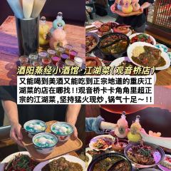 财二爷辣味研究所 User Photo