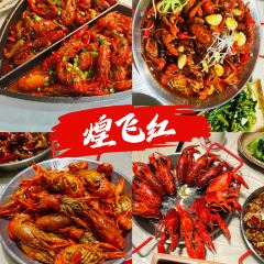 虾超心·小龙虾江湖菜(九街店) User Photo