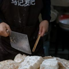 马记发粑 User Photo