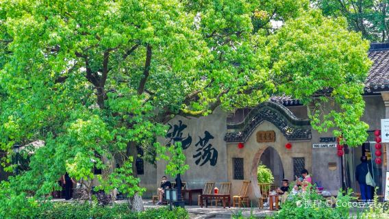 Shendang Ancient Town