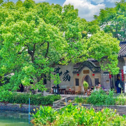 Shendang Ancient Town