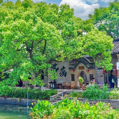 Shendang Ancient Town