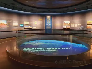 Haixi Prefecture Museum