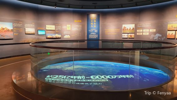 Haixi Prefecture Museum