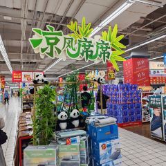 大润发(海盐店) User Photo