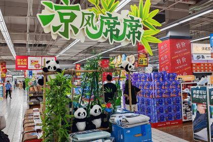 大润发(海盐店)